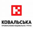 Ковальська