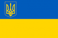 Україна