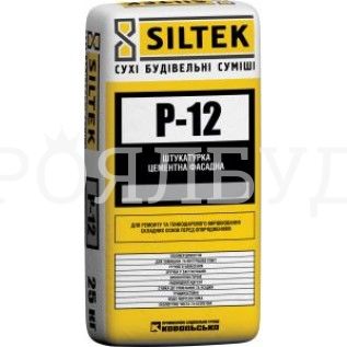 SILTEK P-17 (white/grey)