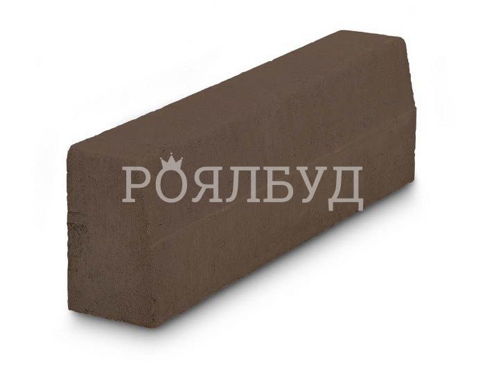 Борт дорожній 1000x150x300 Коричневий