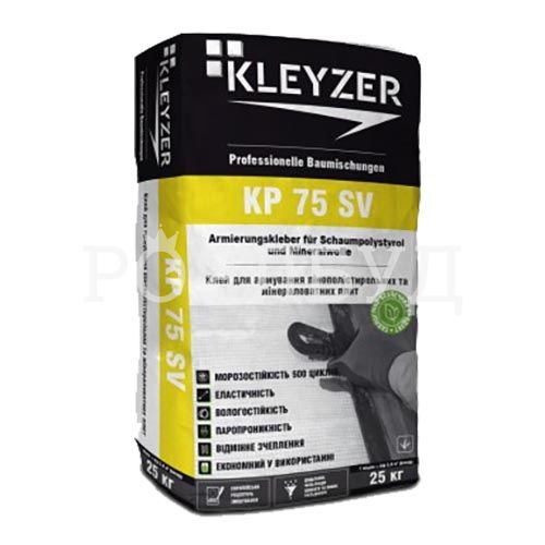 Kleyzer KP-75sv Клей для армирования утеплителя