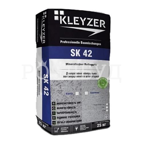 Kleyzer SK-42 Декоративная штукатурка