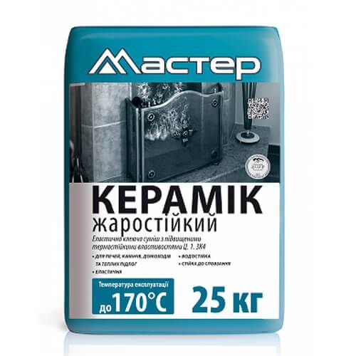 Мастер "Керамік жаростійкий", 25кг