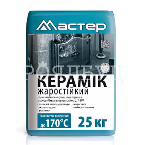Мастер "Керамик жаростойкий", 25кг