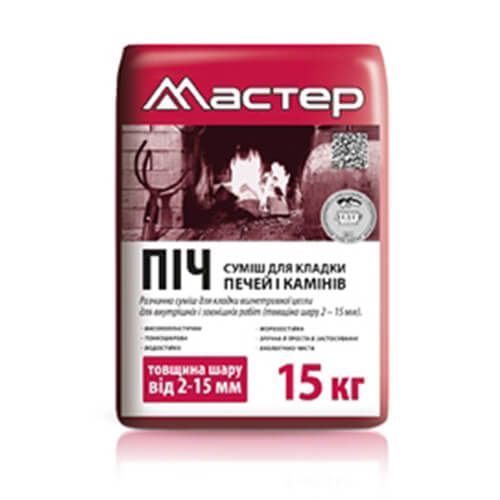 Мастер "Піч", 15кг