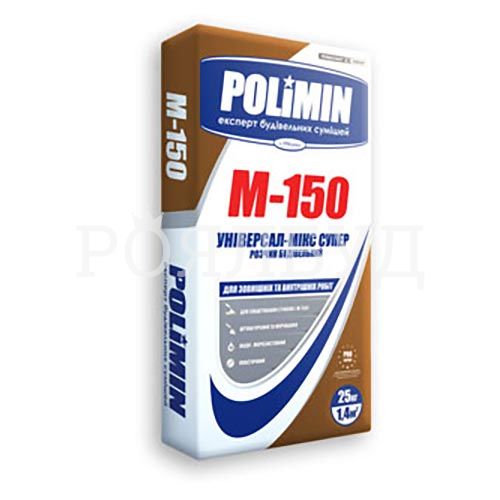 Полимин М-150 УНИВЕРСАЛ-МИКС Раствор