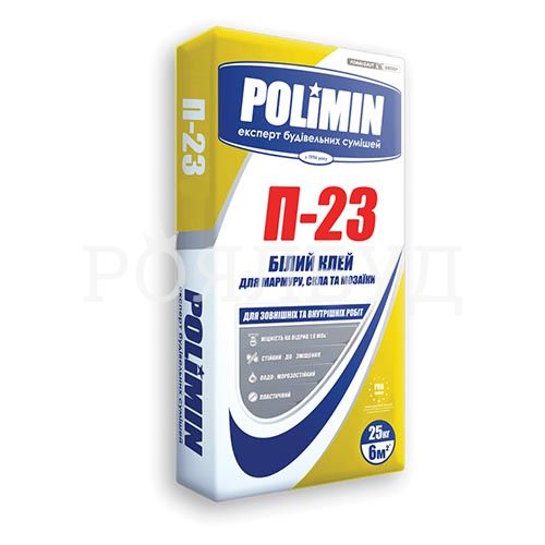 Полимин П-23 Белый клей для мрамора, стекла и мозаики