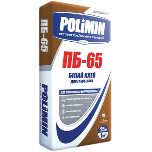 Полімін ПБ-65 Клей для газобетону