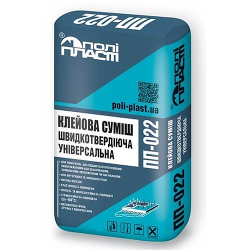 Полипласт ПП-022 Клеевая смесь быстротвердеющая универсальная EXPRESS