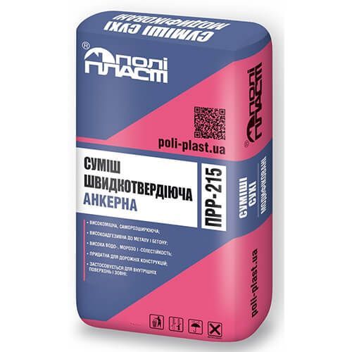 Полипласт ПРР-215 Быстротвердеющая анкерная смесь