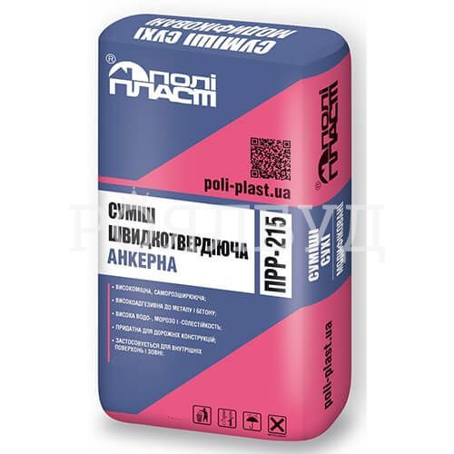 Полипласт ПРР-215 Быстротвердеющая анкерная смесь