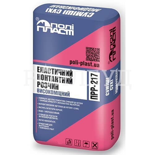 Полипласт ПРР-217 Эластичный контактный раствор с ингибитором коррозии