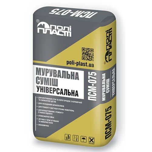 Полипласт ПСМ-075 Смесь для кладки универсальная
