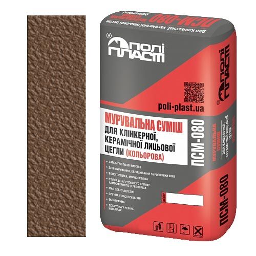 Поліпласт ПСМ-080 Коричневий