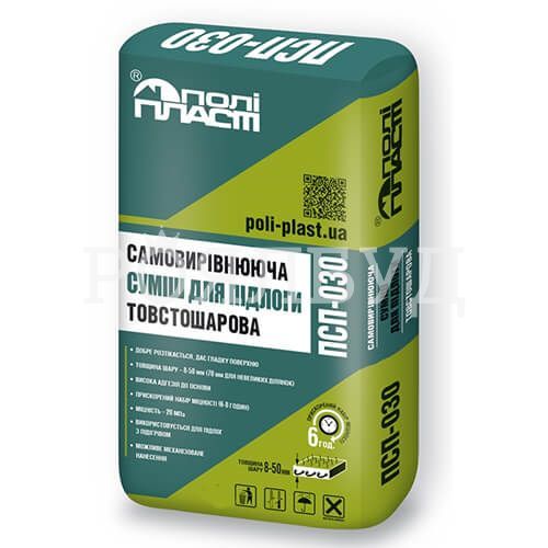 Полипласт ПСП-030 Самовыравнивающаяся смесь для пола толстослойная