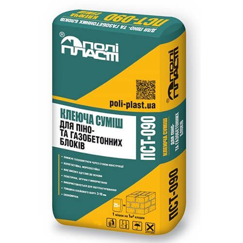 Поліпласт ПСТ-090 Клейова суміш для піно-та газобетонних блоків (зима)