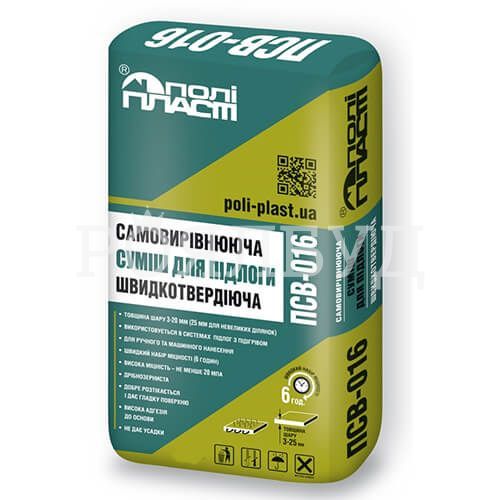 Полипласт ПСВ-016 Самовыравнивающаяся смесь для пола быстротвердеющая