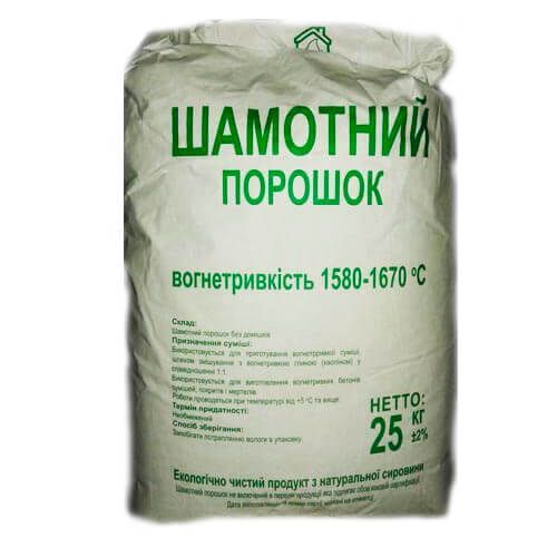Порошок шамотний ПШК клас А, 25кг