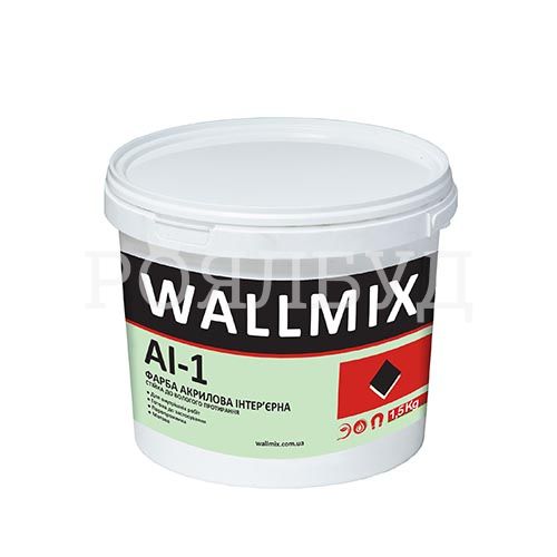 Wallmix AI-1 1л