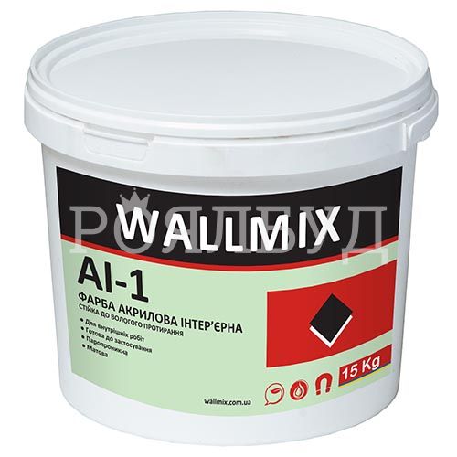 Wallmix AI-1 10л