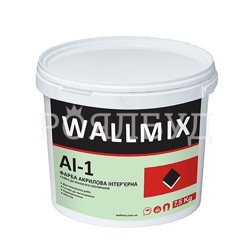 Wallmix AI-1 5л