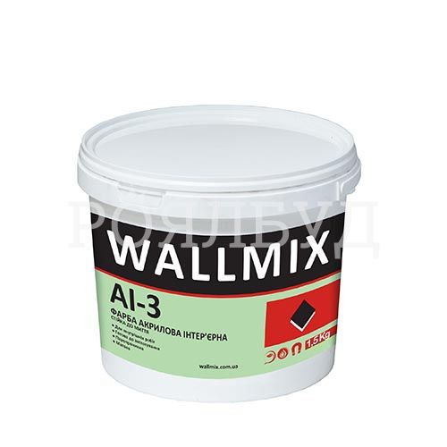 Wallmix AI-3 1л