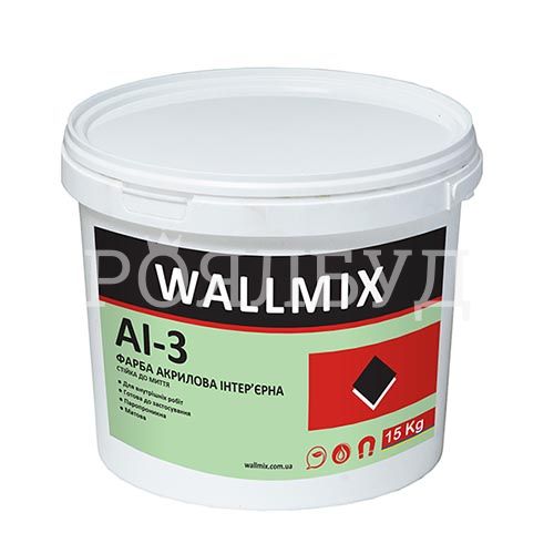 Wallmix AI-3 5л