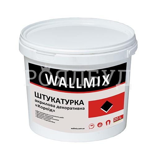 Wallmix AR5