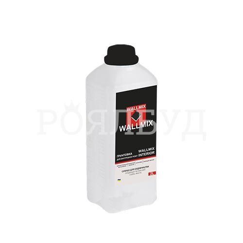 Wallmix Interior 2 L грунтівка