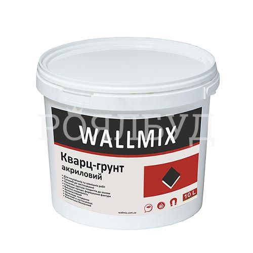 Wallmix Кварц-грунт акриловий 10 L Грунтовка