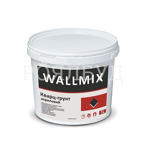 Wallmix Кварц-грунт акриловий 5 L Грунтовка