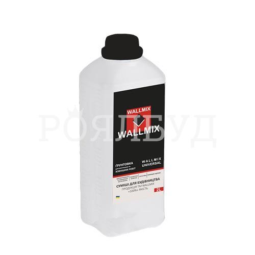 Wallmix Universal 2 L грунтівка