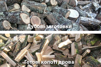 Дубові дрова Дубовые дрова